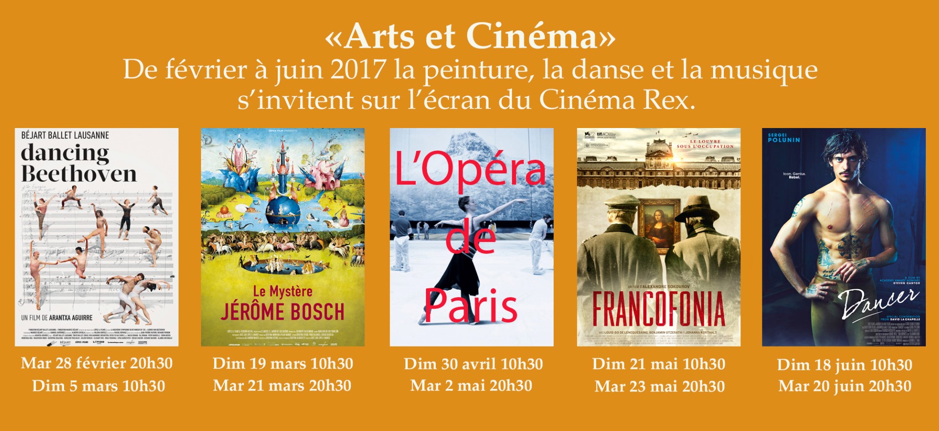 ArtsEtCinema2017BandeauDATES